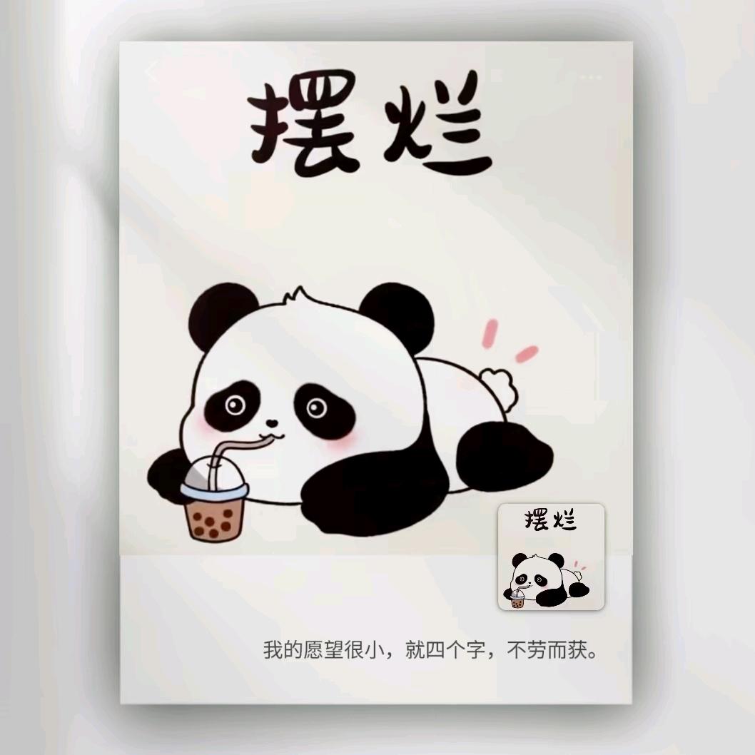 阿冉的小店