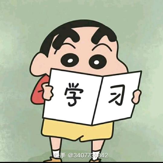 小昕不走步