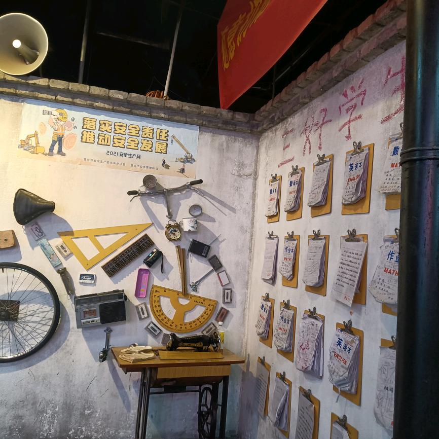 快乐零食屋。