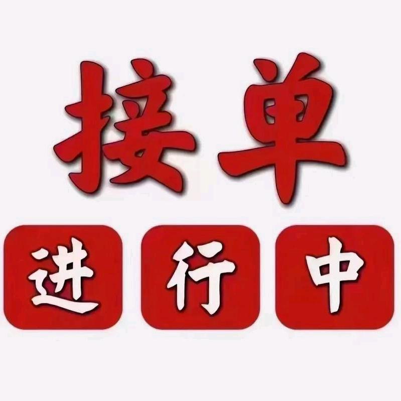 🚬信命不༃认命ཽ