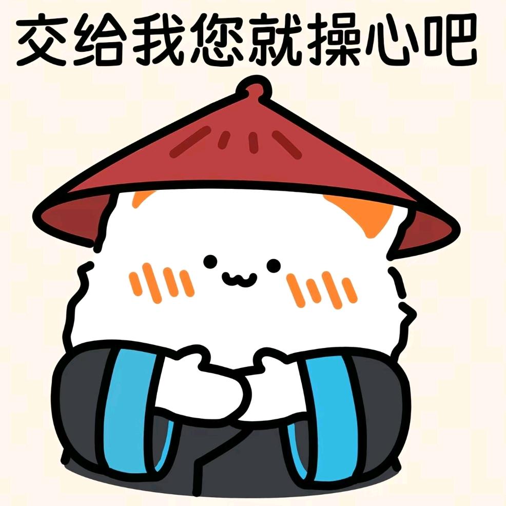 猫猫电竞（三角洲行动）