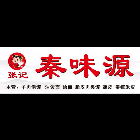 杰行天下
