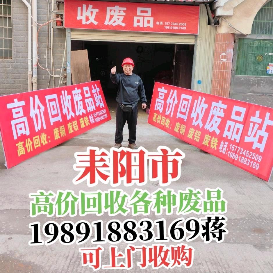 天文地武