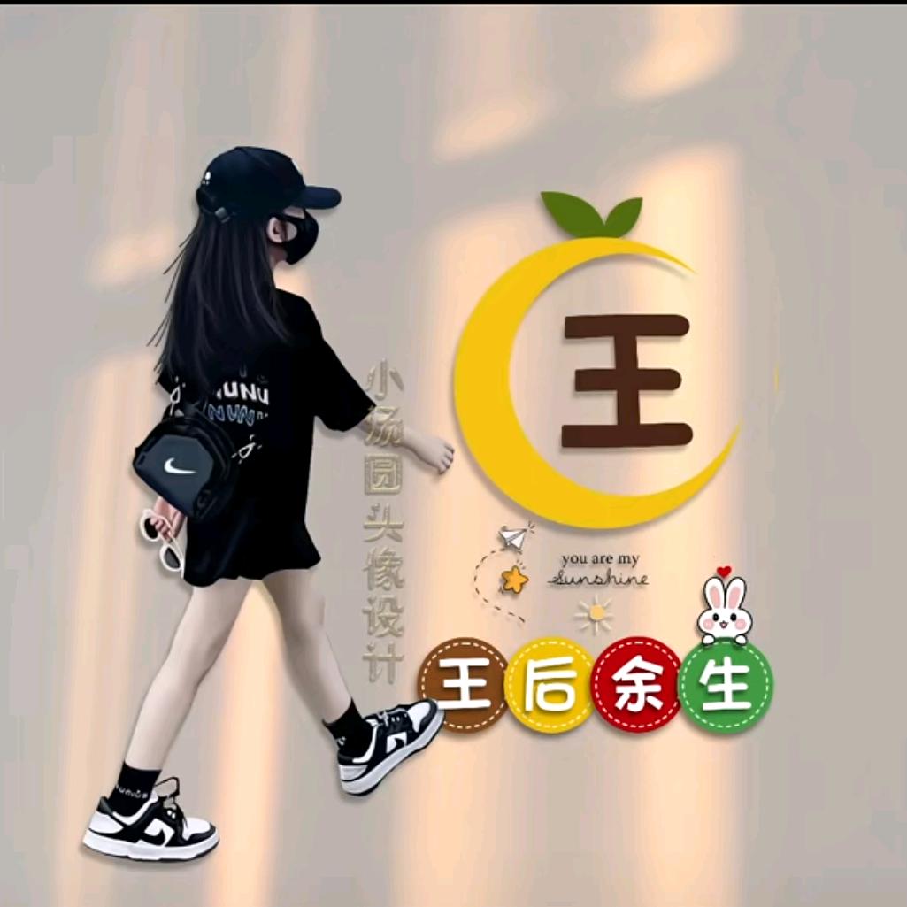 時光靜好