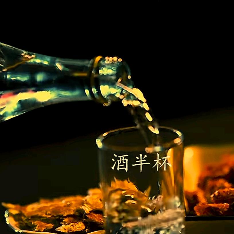 &迷途&羔羊