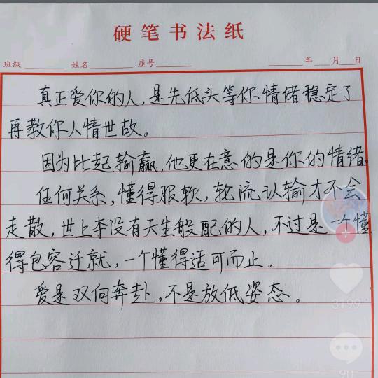 欭惗
