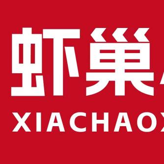 虾巢小龙虾外卖驿站(龙江店)官方号