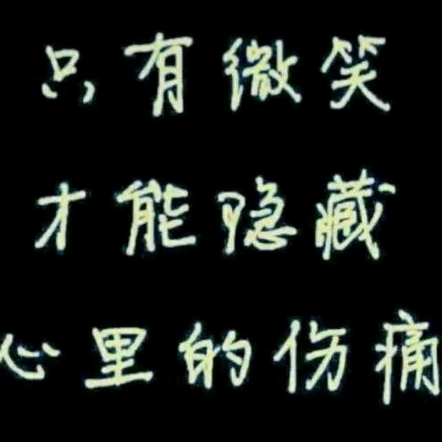 知者