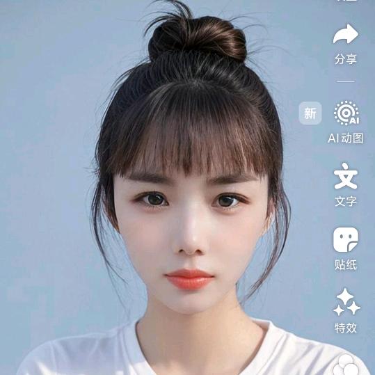 偶然相遇，《拒绝私聊》