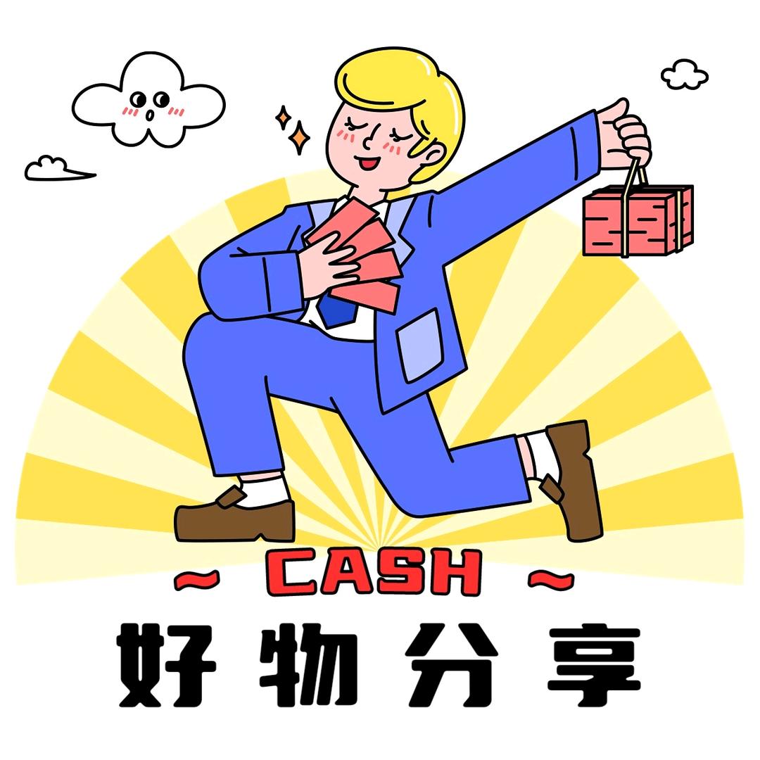 杂货精汇好物分享