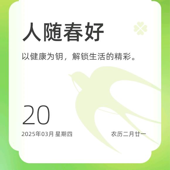 成长