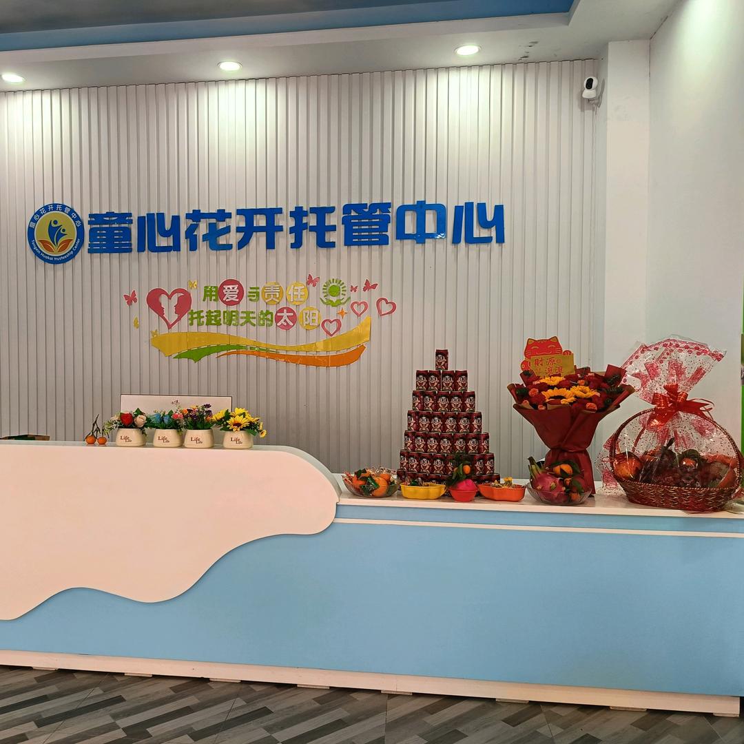 糖果老师的托管班