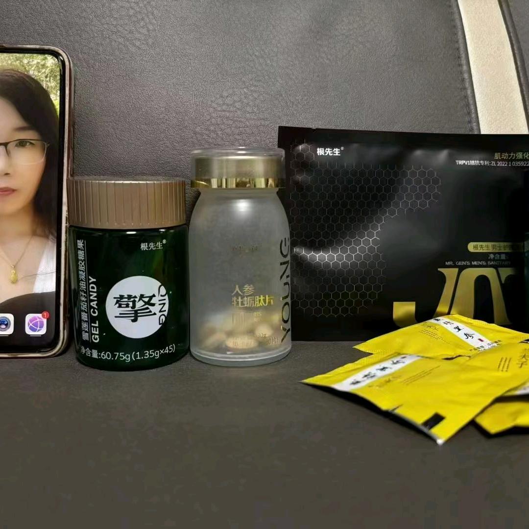 红袋鼠