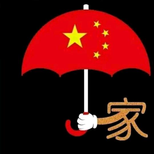 忘不了
