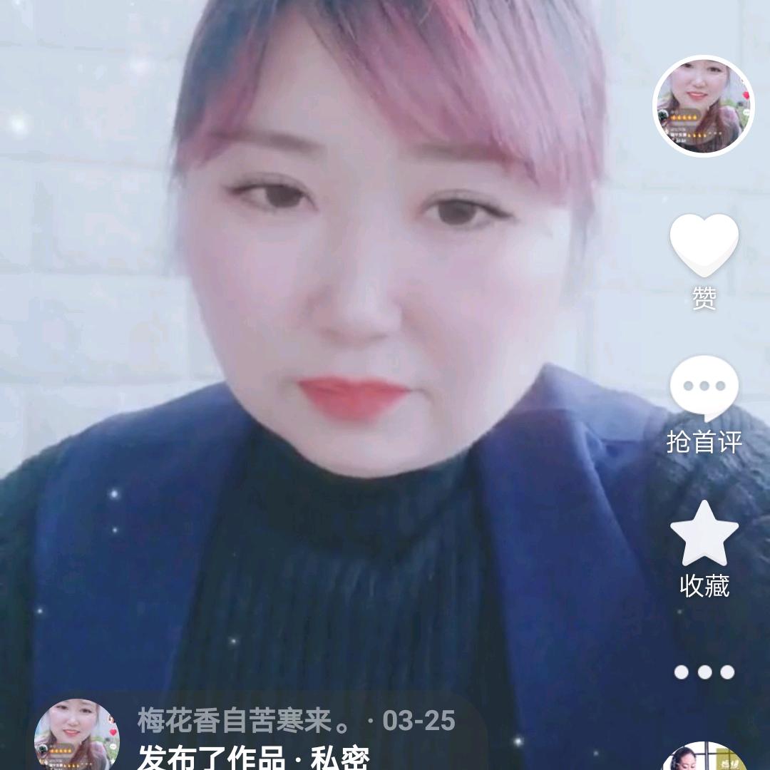梅花香。