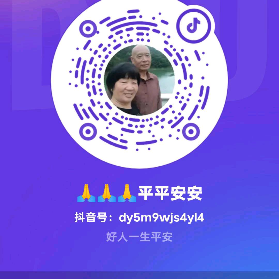 福强昌盛🐉🙏