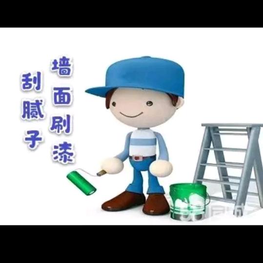 邻家刮粉匠
