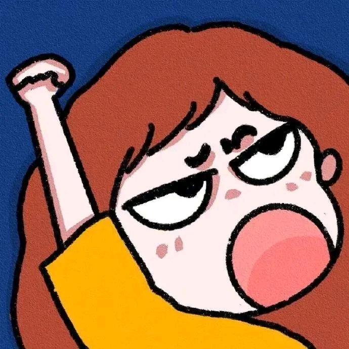 🌈上网就是为了发癫