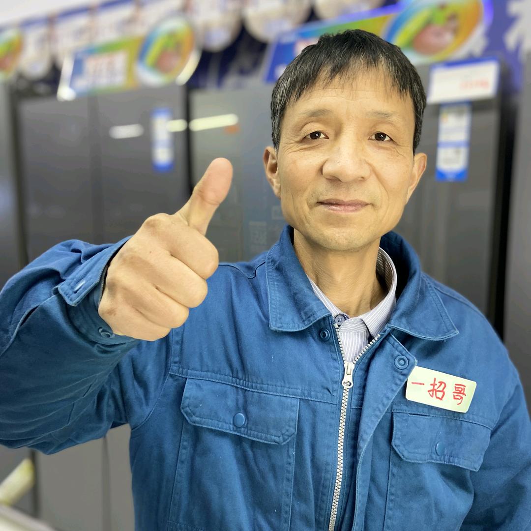 一招哥