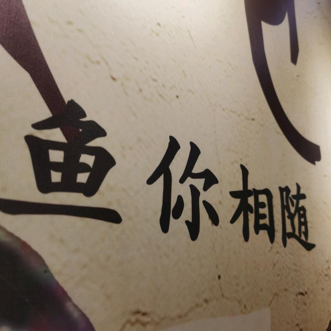 神秘哥