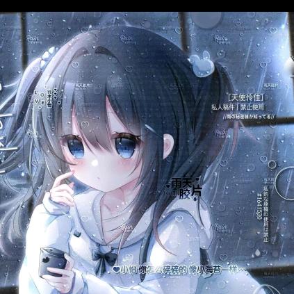 安雯