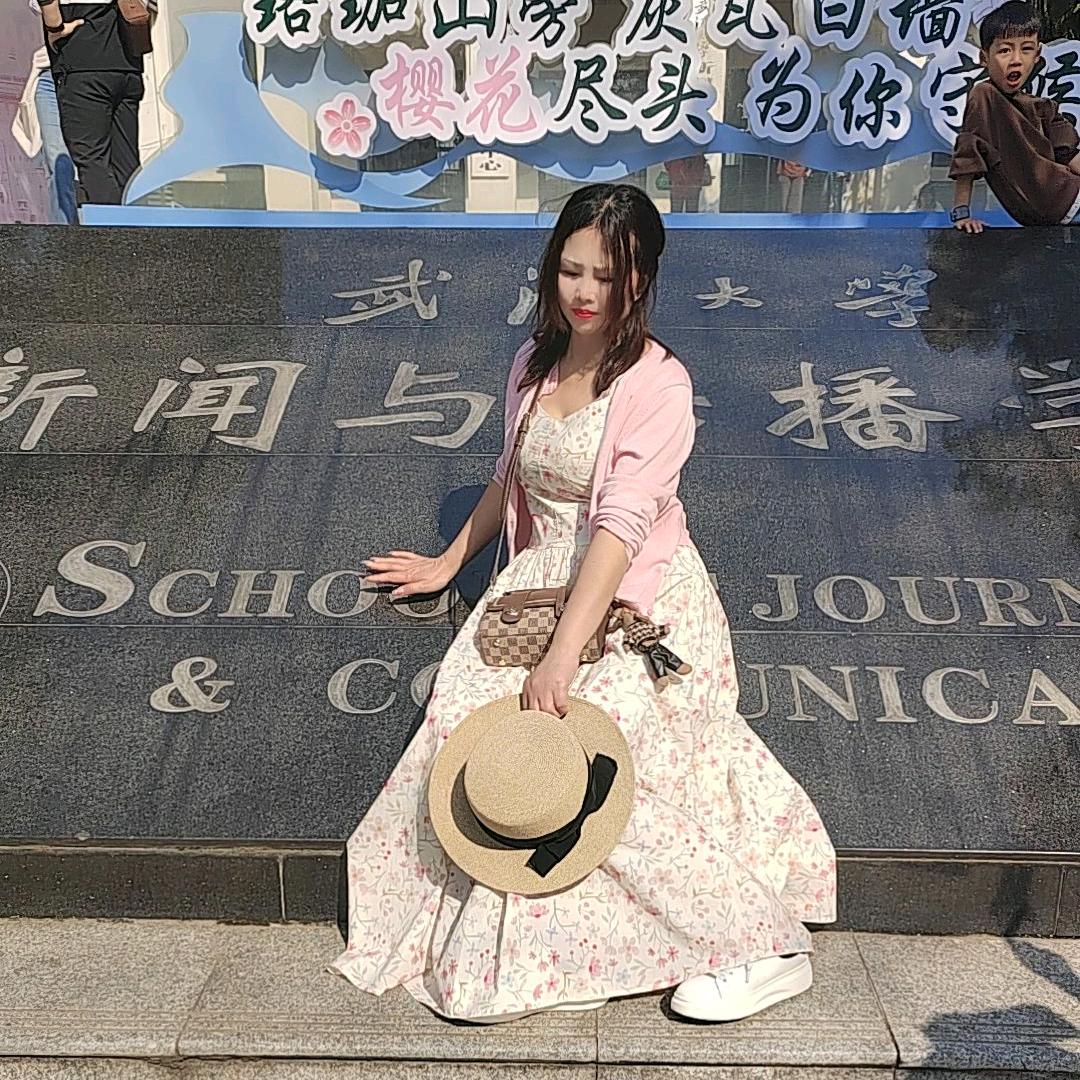 順薪如亿