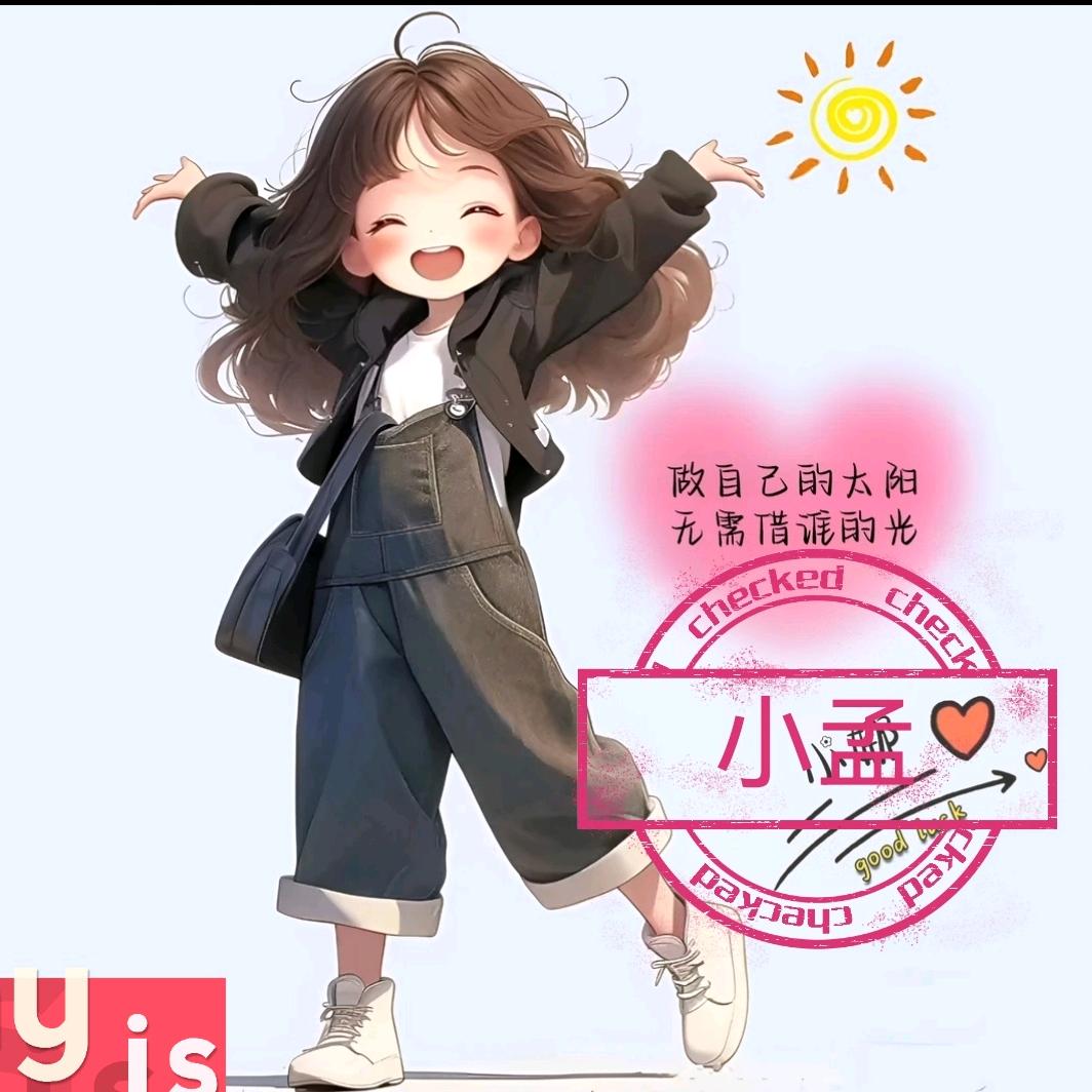 百货大全