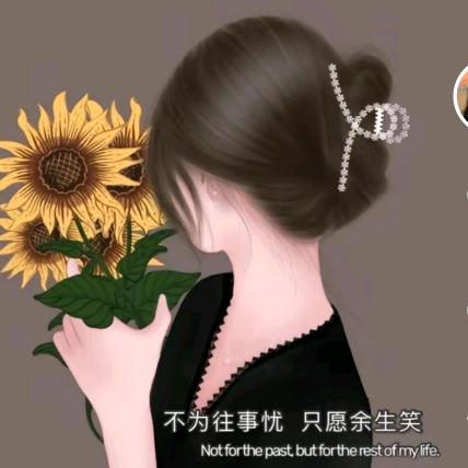 幸运相随