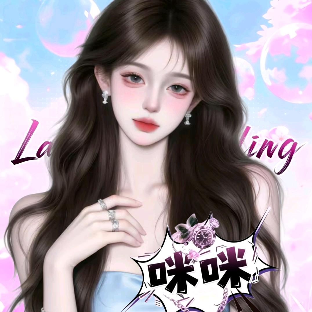 𝓛.咪咪（苦练御姐妆版）