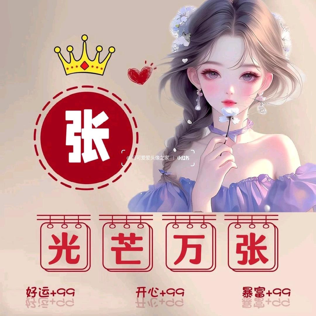 ල᭄💞爱已ꦿ荒凉ꦿ᭄࿐