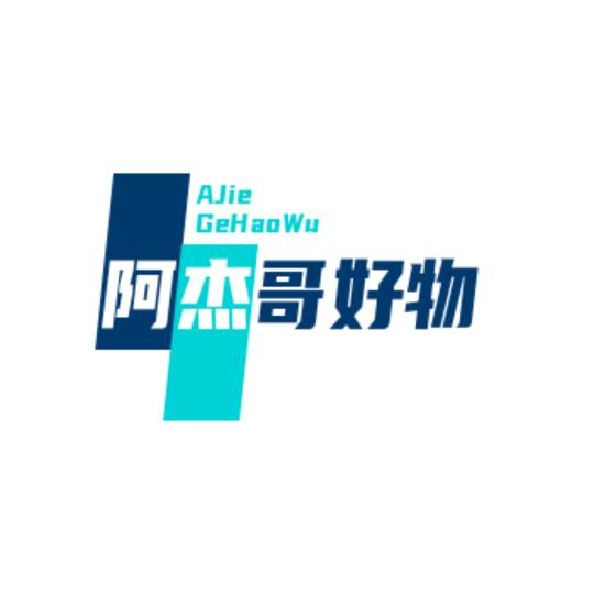 阿杰哥🎤学习中