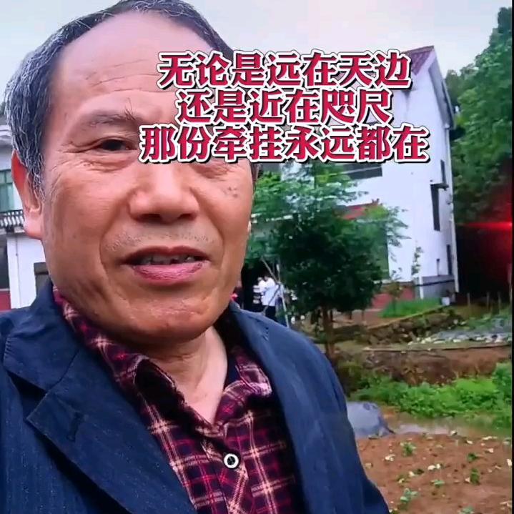 方老大