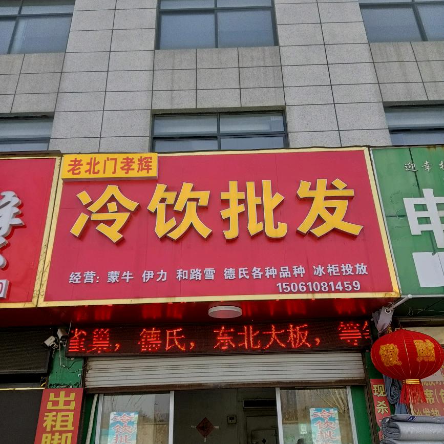 用户5669384642863