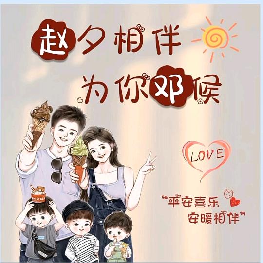 天生傲骨