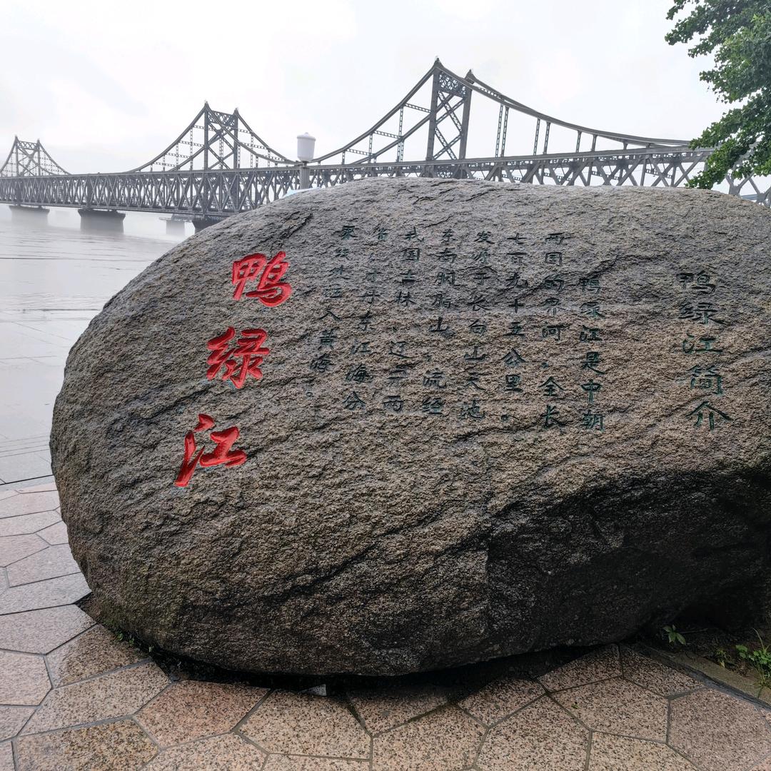 宁静致远