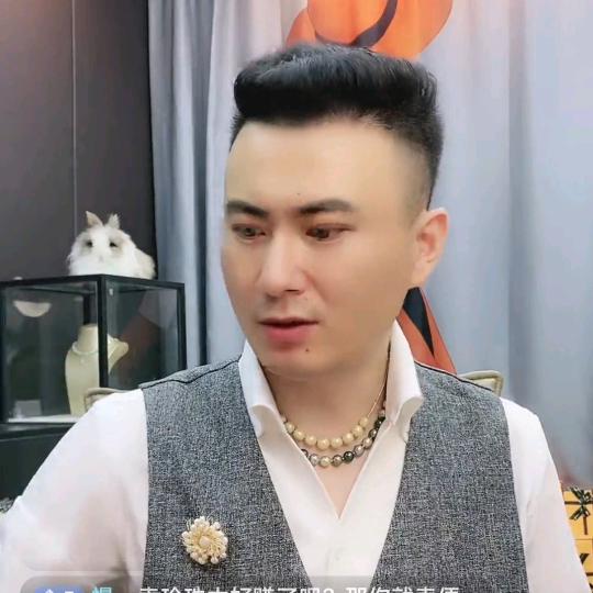 名鼎珠宝