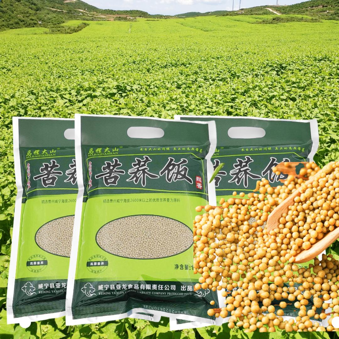 威宁特产     玖月商贸