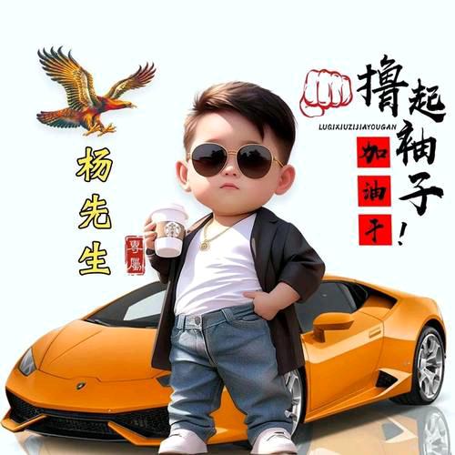 平安是福