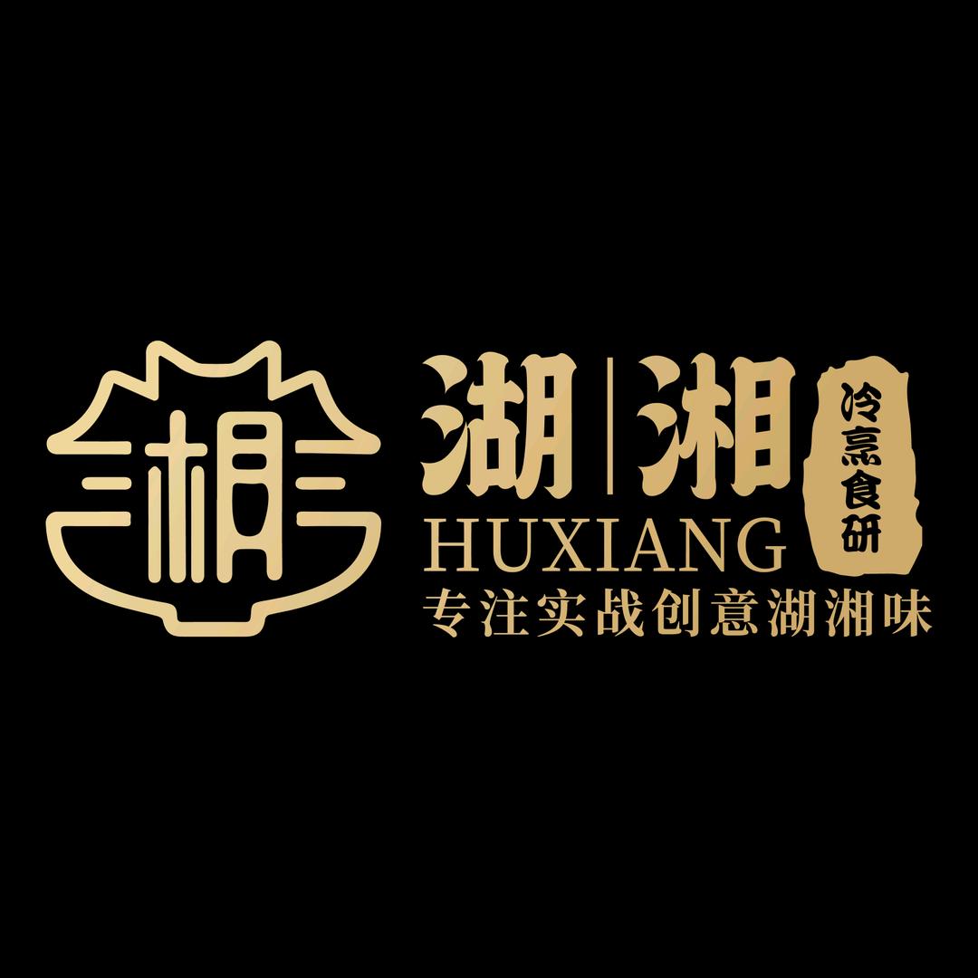 湖湘冷烹食研室—毛锅