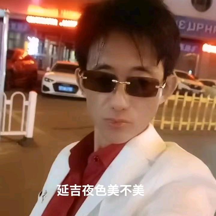 精彩人生