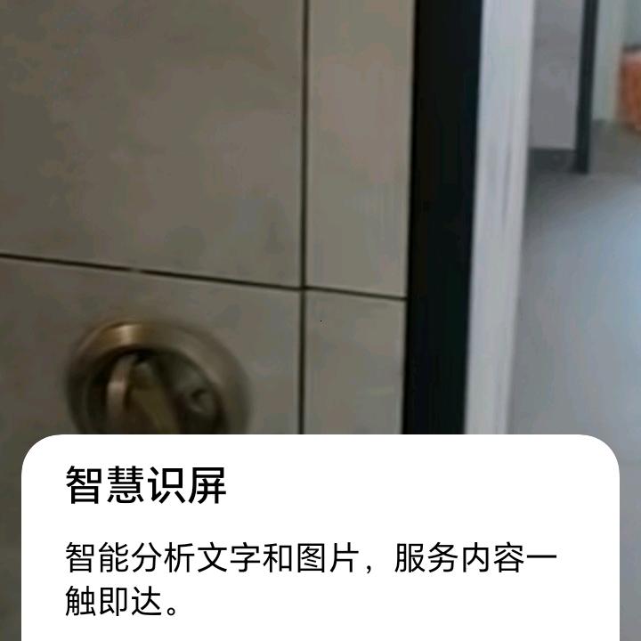 二强