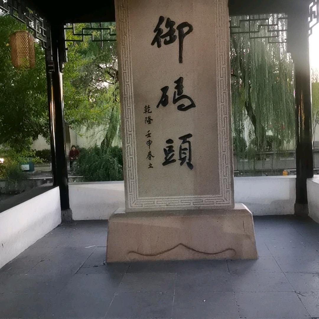 @向天