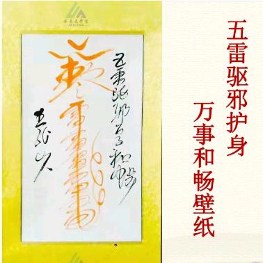 木英