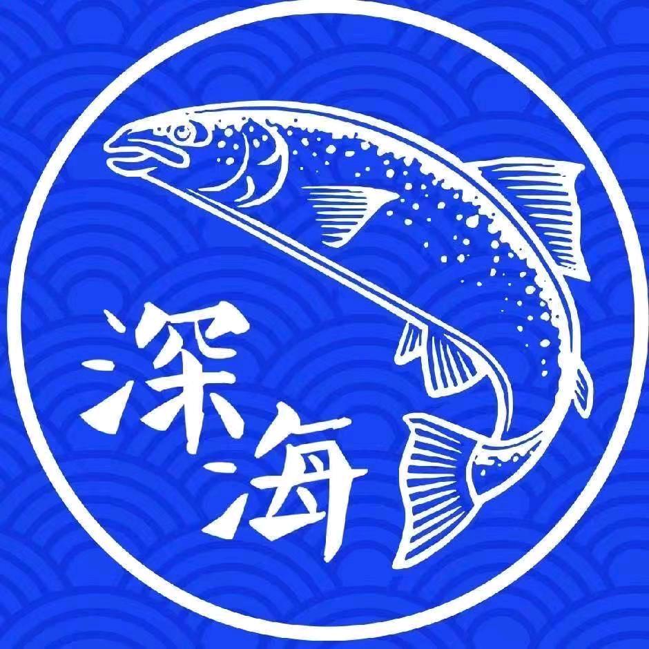 深海三文鱼（佛昙店）