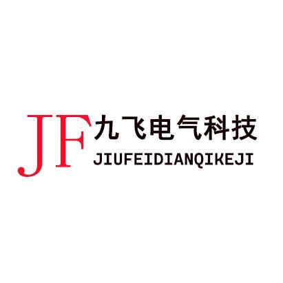 九飞-郑