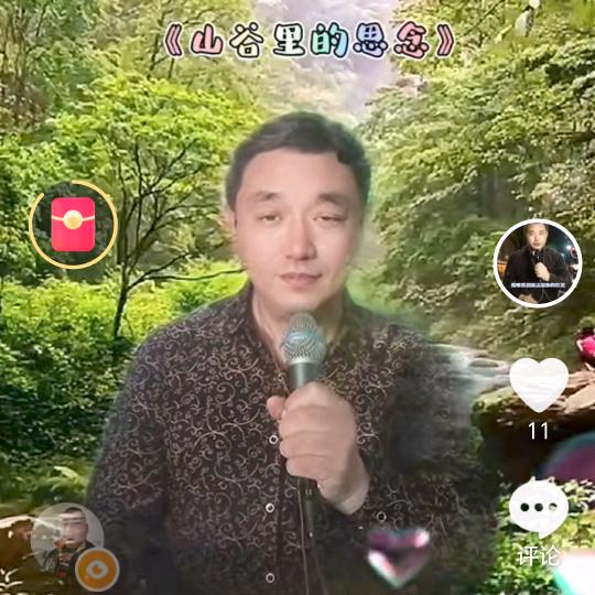 吉林歌乐
