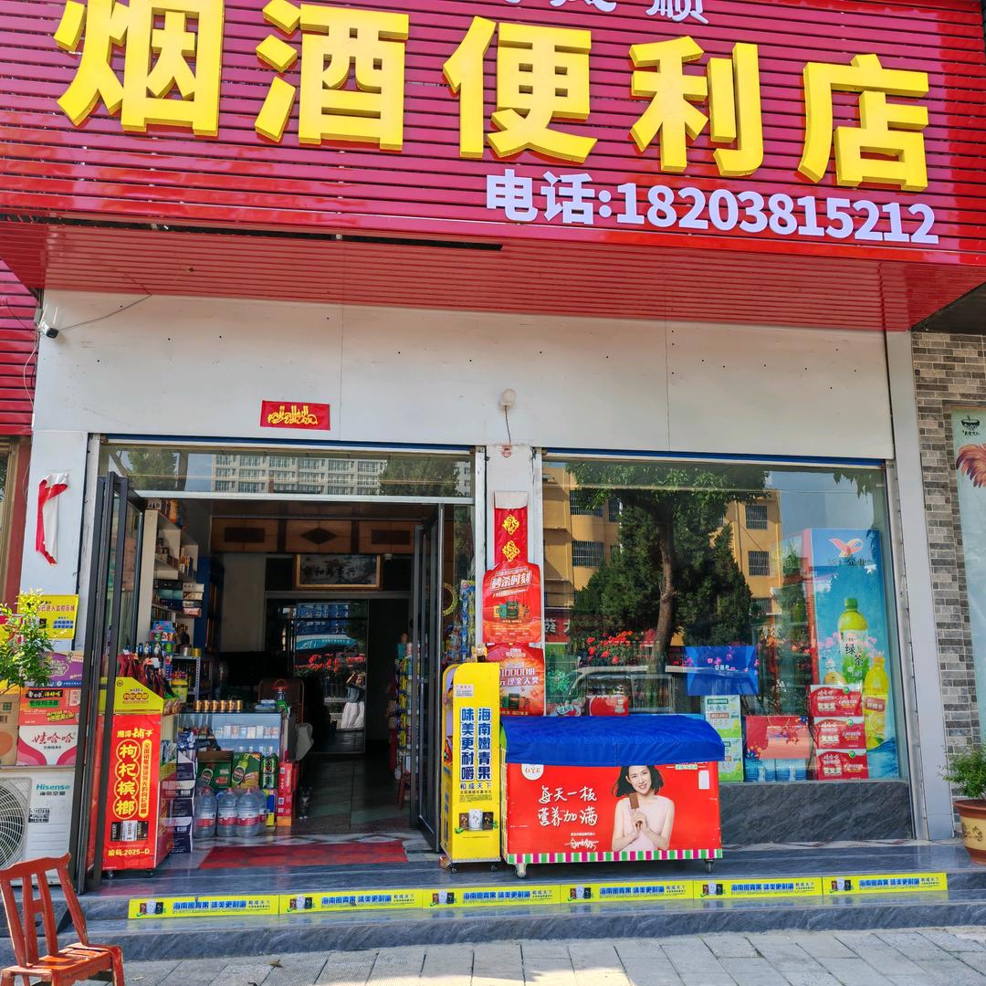 11737169369