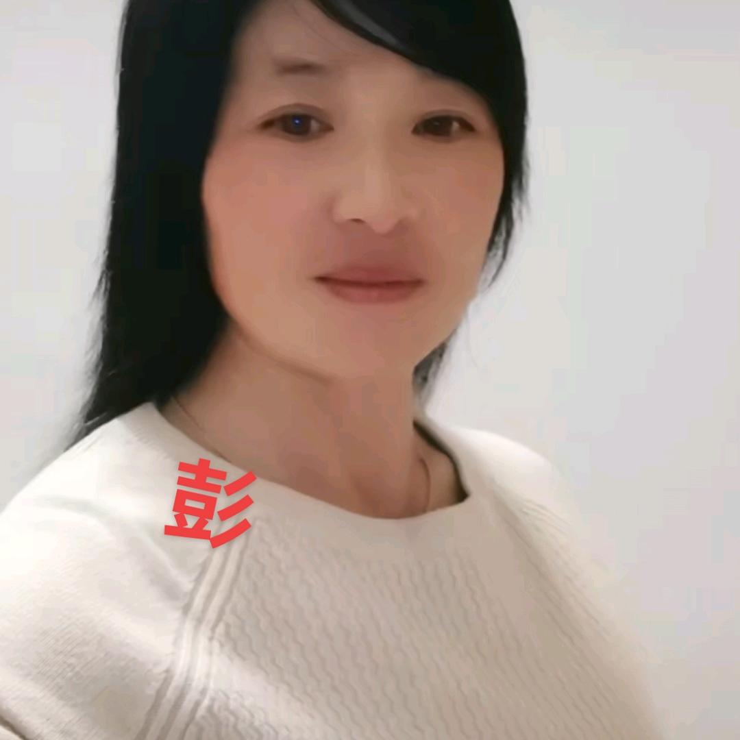 peng    穷开心