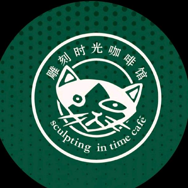 雕刻时光北师大店