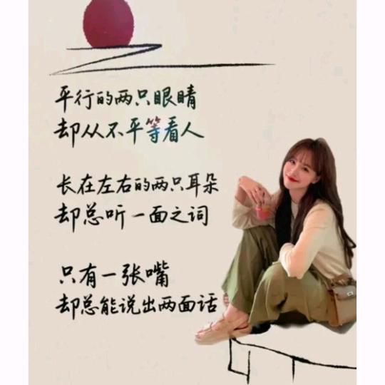@遇见